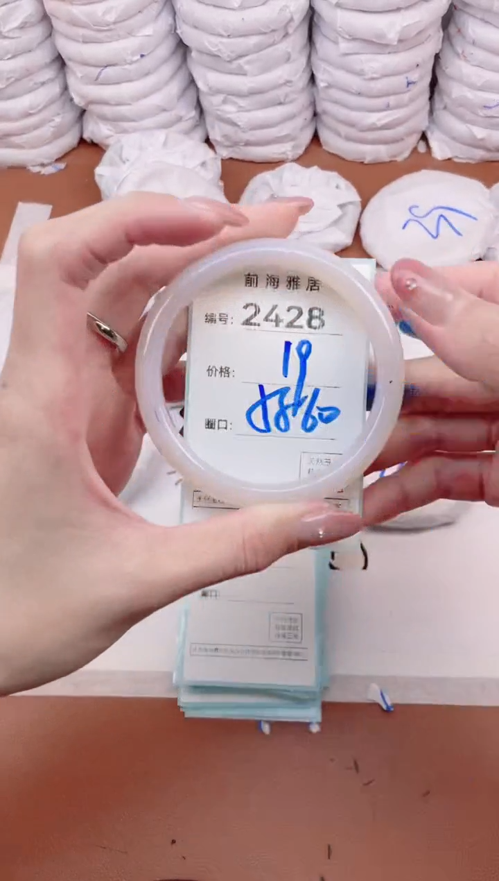 【闪购商品】玛瑙/玉髓手镯未镶嵌2428