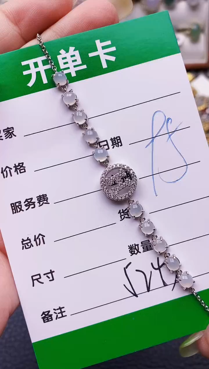 翡翠戒指银S925镶嵌5243