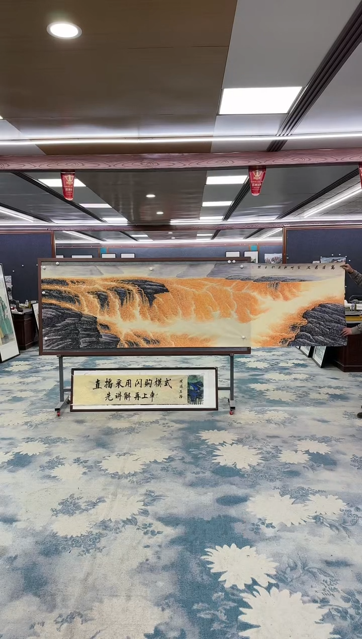 【闪购商品】绘画M 张伦玉-小丈二-山水国画