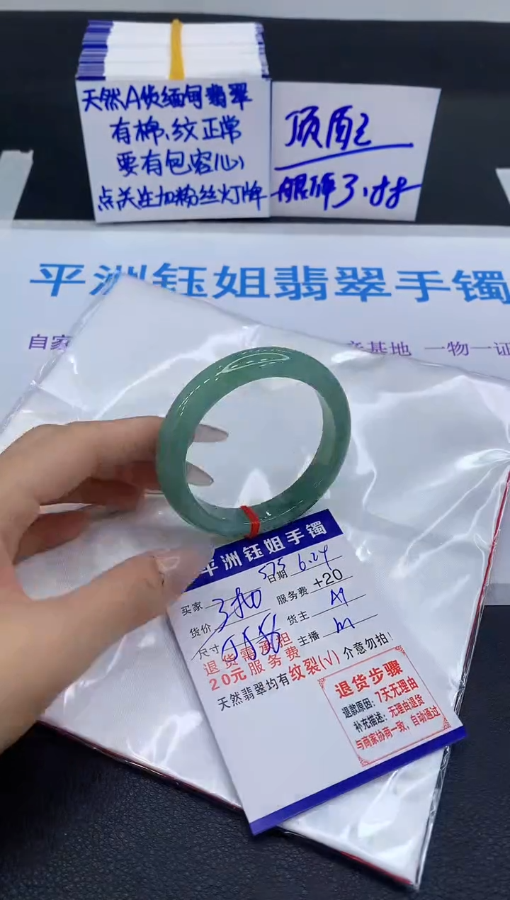 翡翠手镯未镶嵌11111111