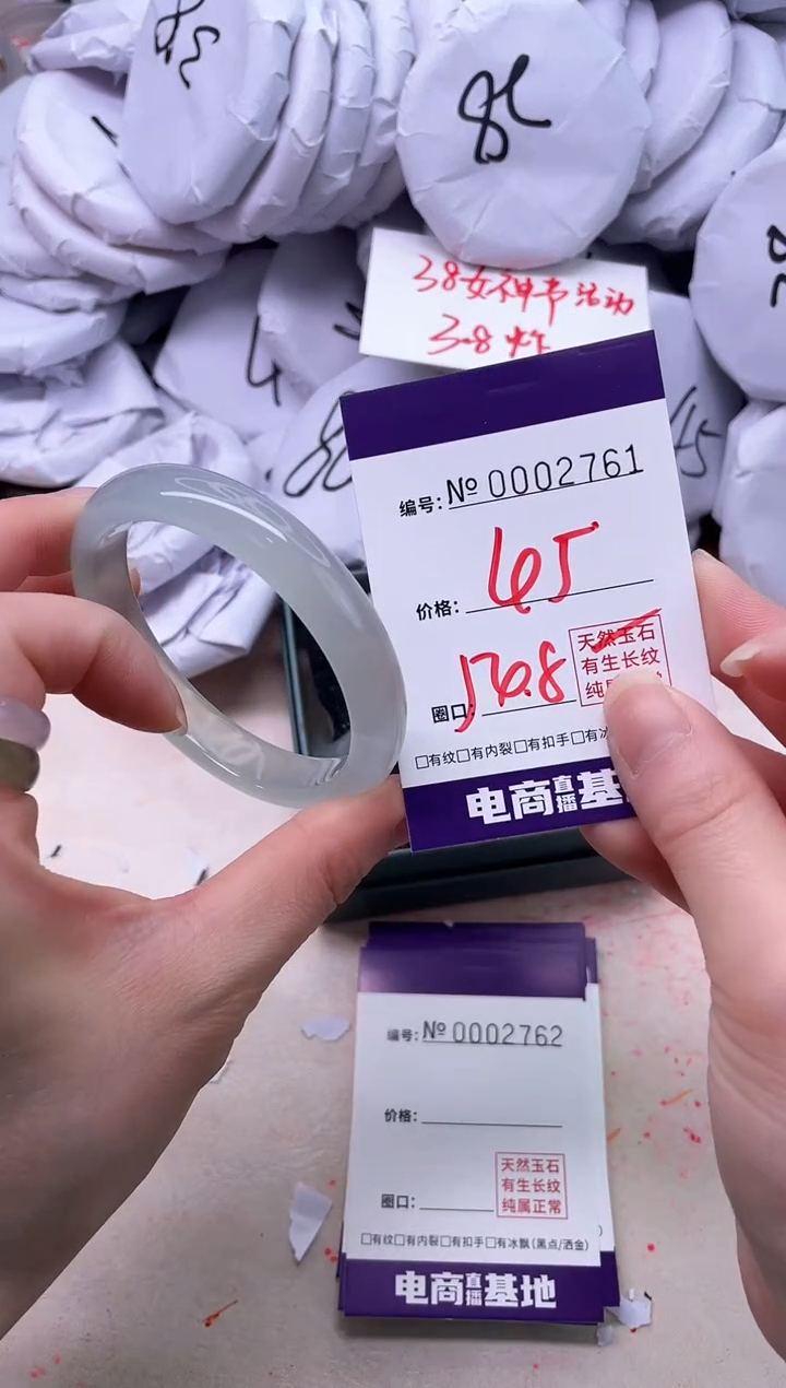 【闪购商品】玛瑙/玉髓手镯未镶嵌2761