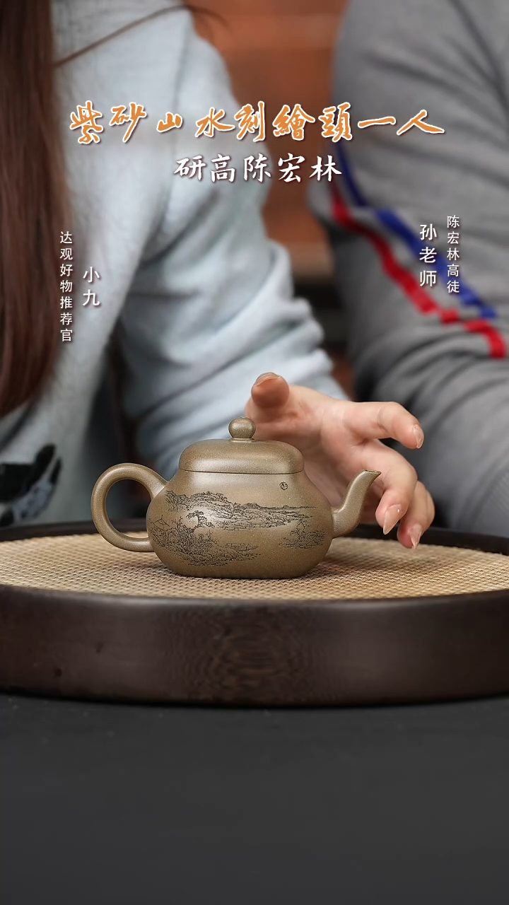 【闪购商品】紫砂茶壶九CHL2陈宏林四方君德青段200