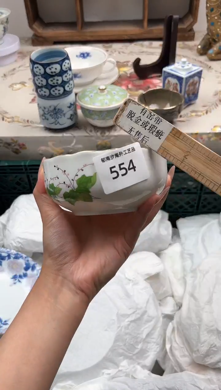 瓷片阮*P         554