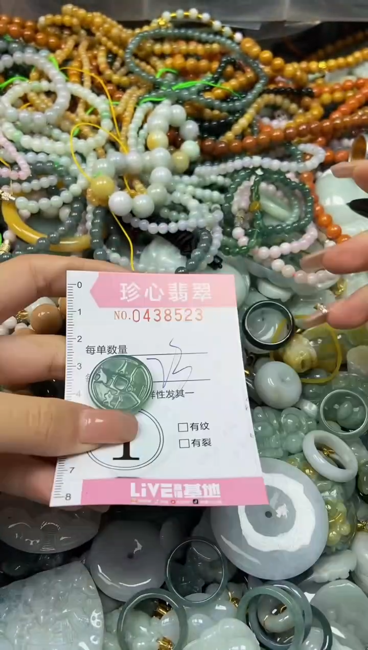 颈饰未镶嵌翡翠闪购0438523