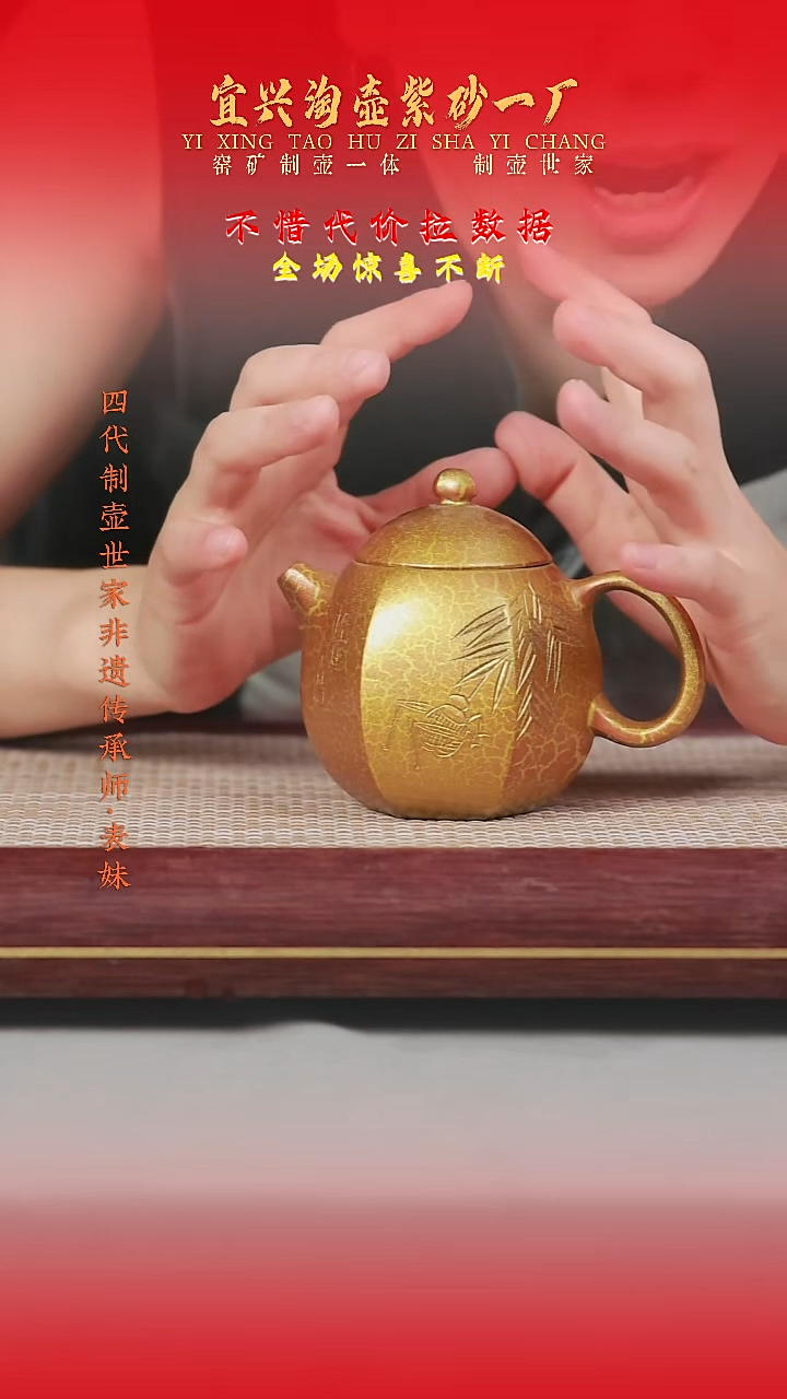 茶壶紫砂原矿手工紫砂壶