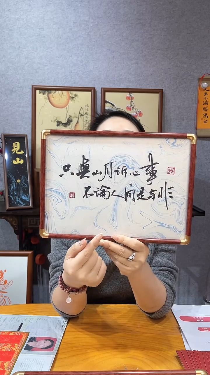 【闪购商品】书法【不论人间世与非】仿铜圆角