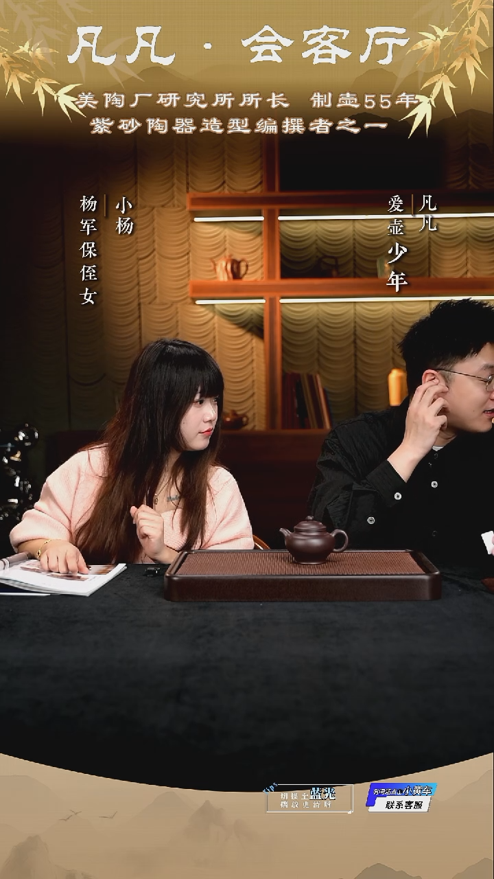 茶壶紫砂YP杨军保14 掇只黑墩头240cc