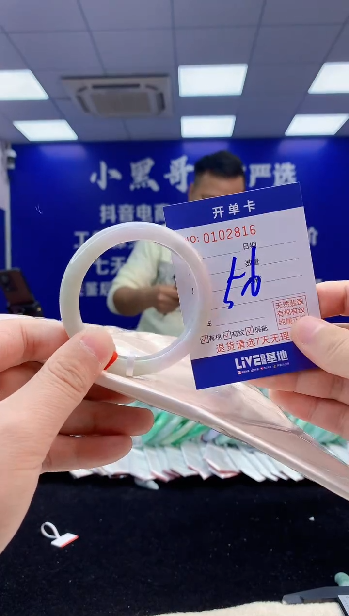 【闪购商品】翡翠手镯未镶嵌3翡翠天然A货手镯