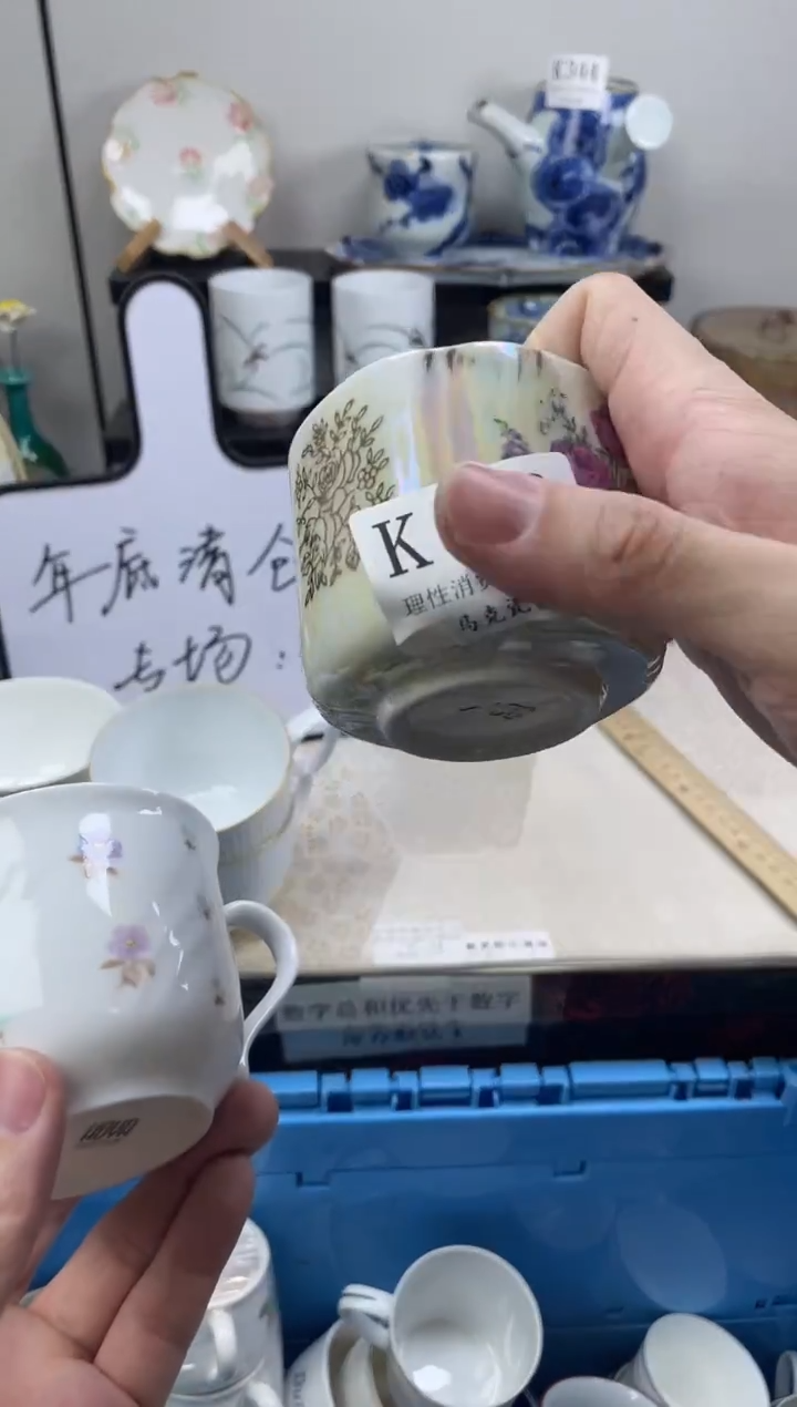 瓷片1*3                K572
