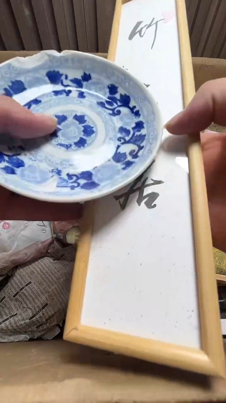 茶宠瓷器瓷器瓷器微瑕