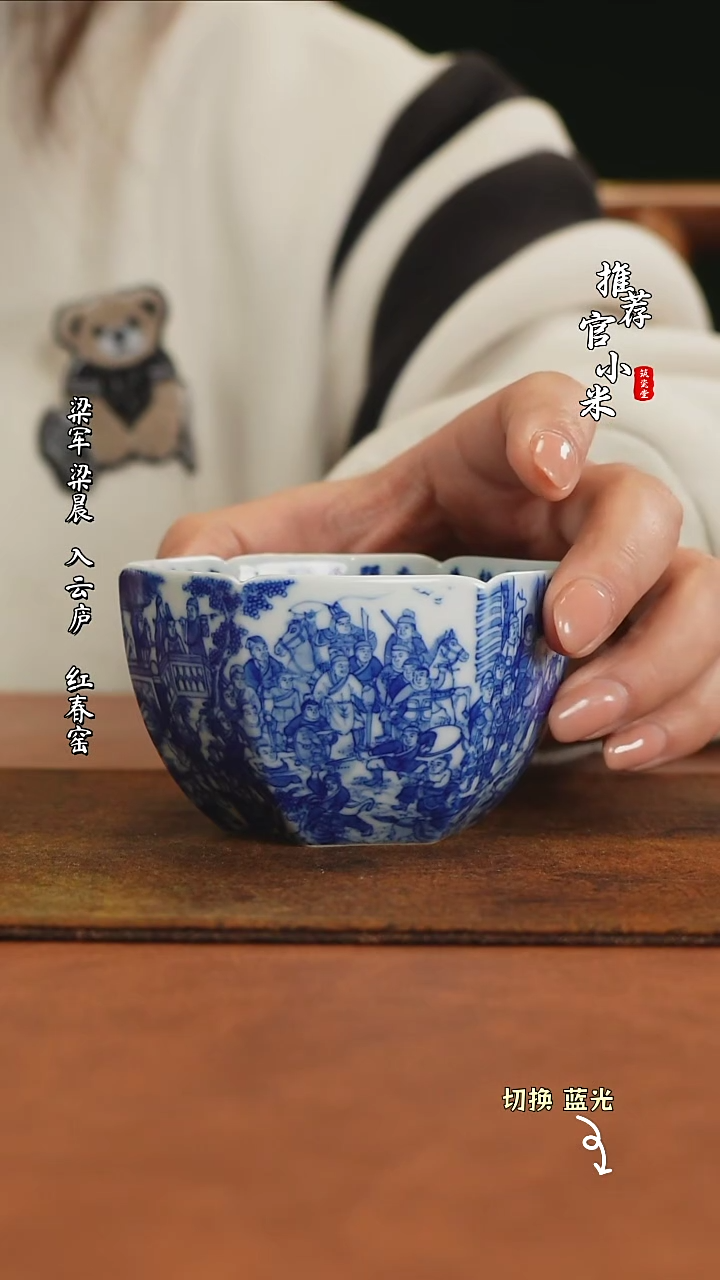 【闪购商品】朗谷窑重工青花系列