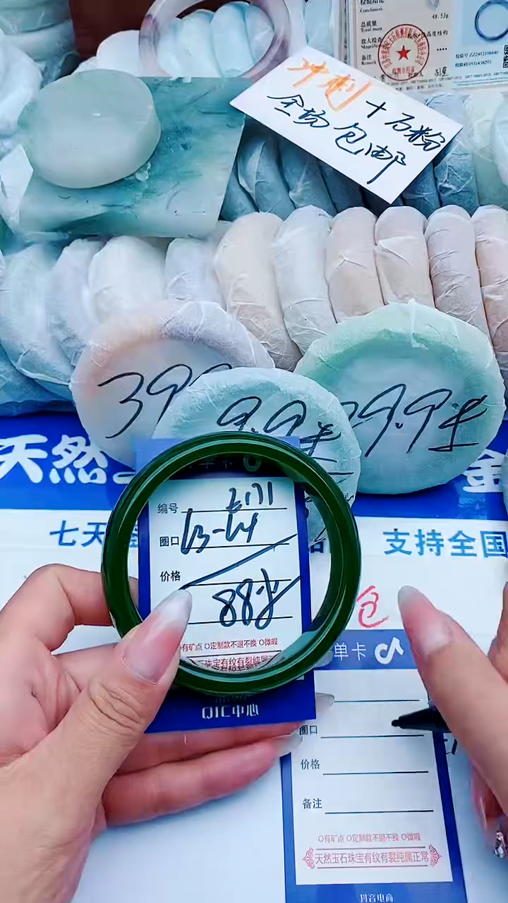 石英质玉手镯未镶嵌E171+63-64