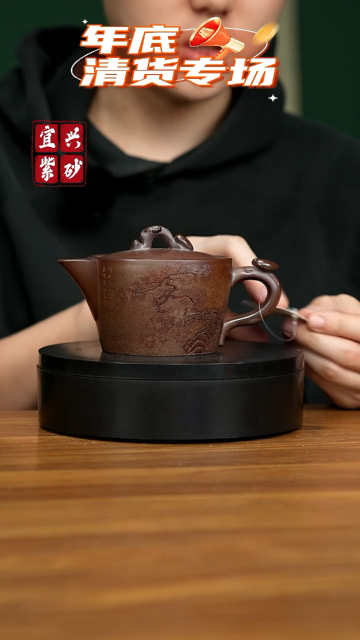 【闪购商品】紫砂茶壶宜兴原矿紫砂壶 300CC