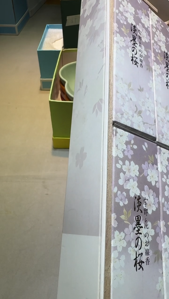 【闪购商品】瓷片111111111111111