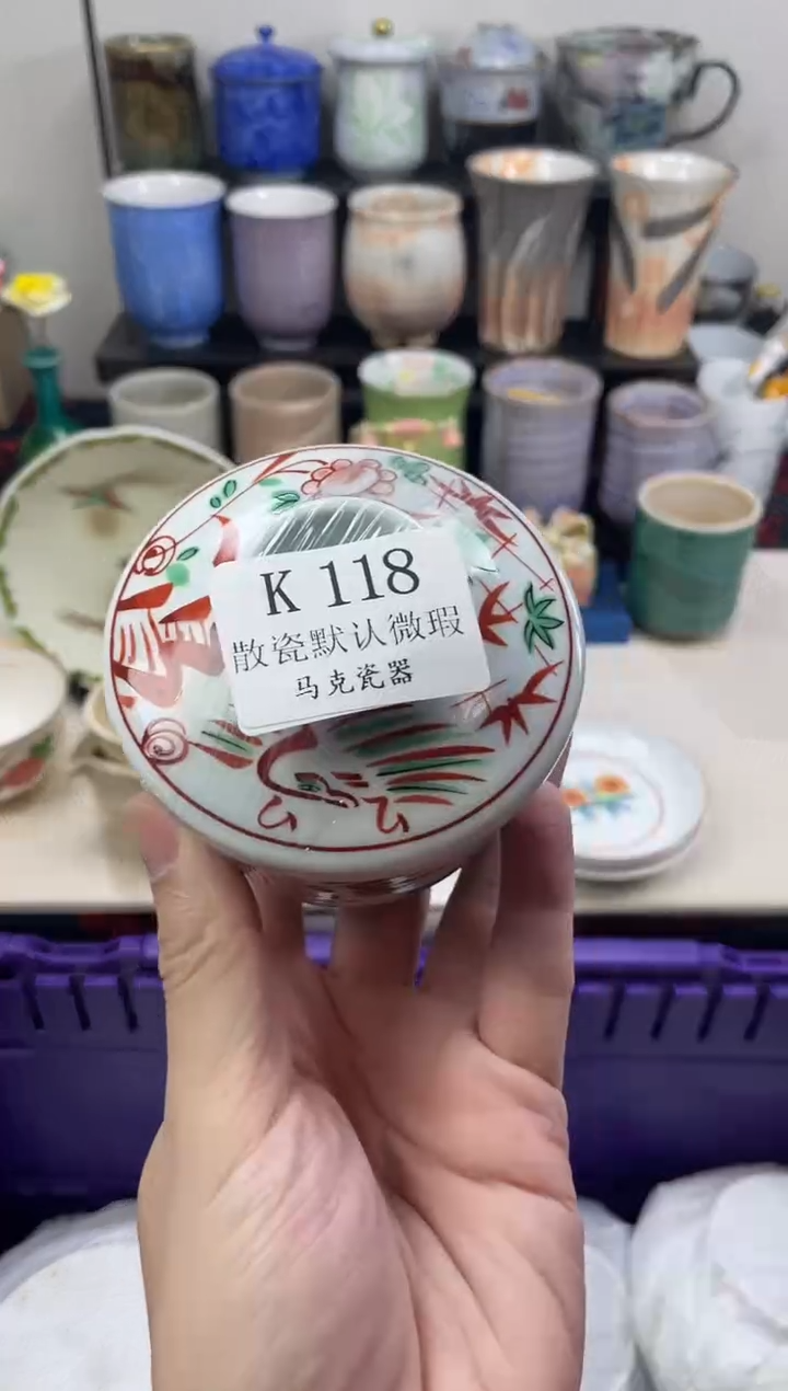 瓷片米*林                K118