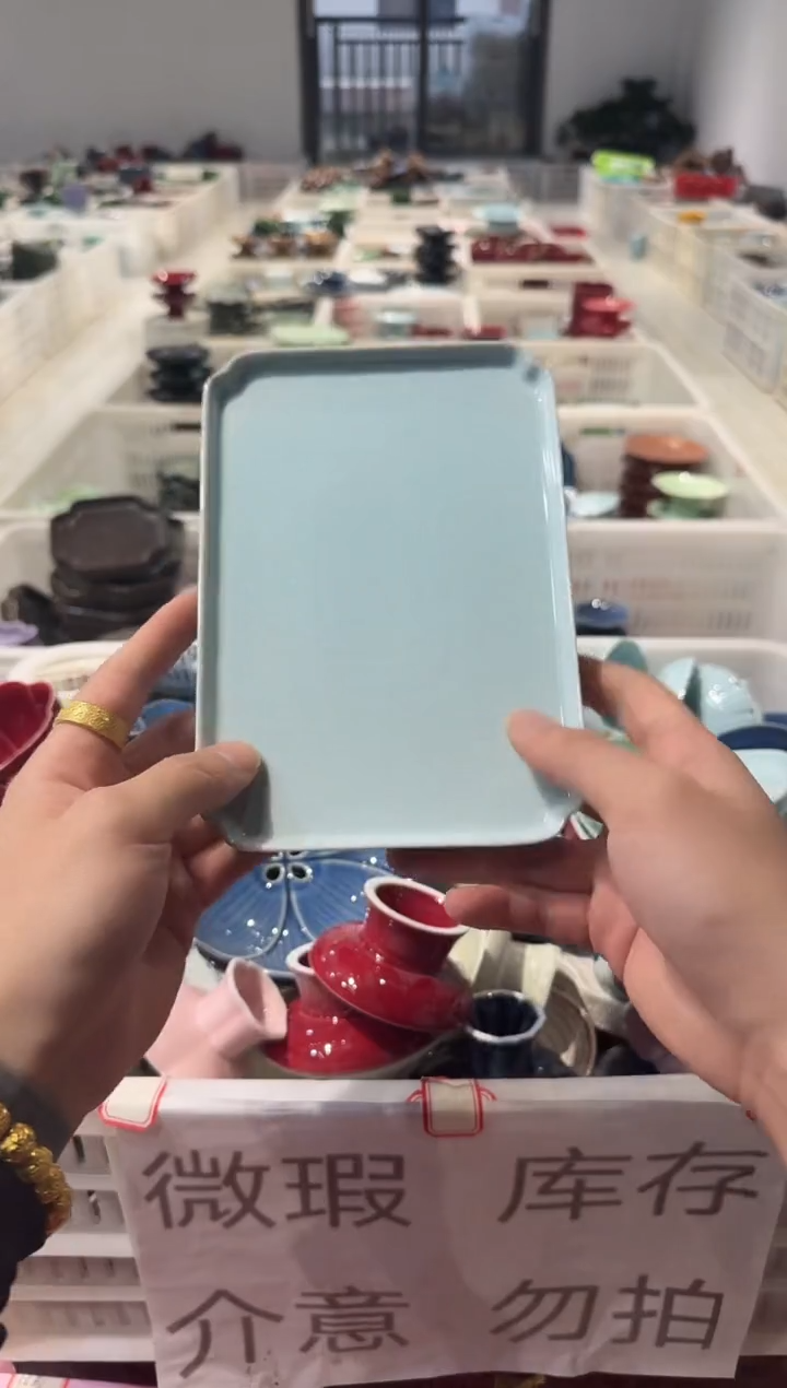 瓷片微瑕商品，介意勿拍②