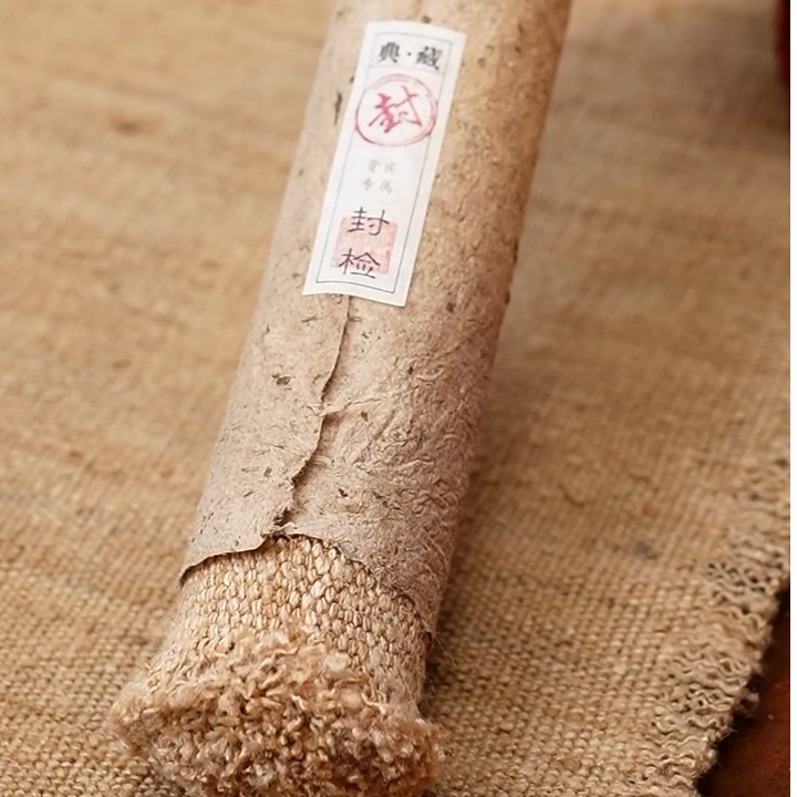 冉物手作老蚕丝布茶席（52*26cm）