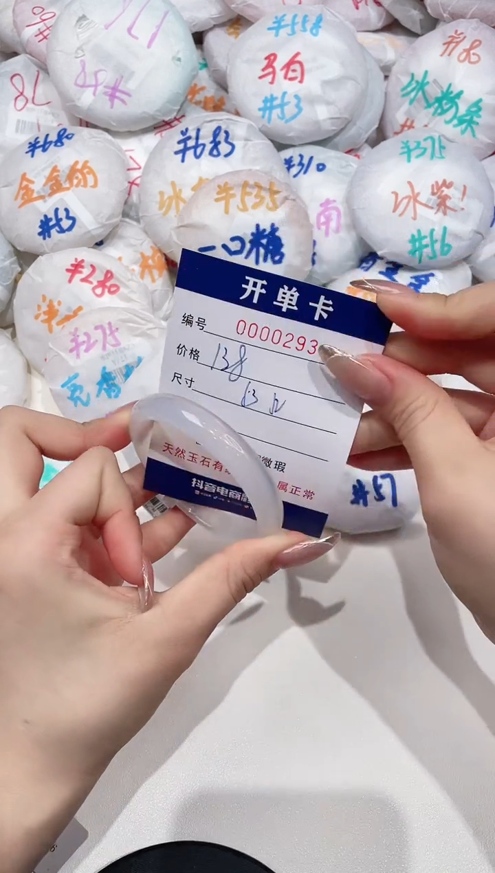 【闪购商品】玛瑙/玉髓手镯未镶嵌293