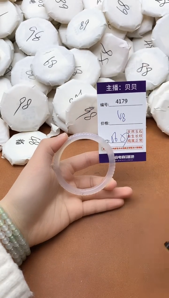 【闪购商品】玛瑙/玉髓手镯未镶嵌4179