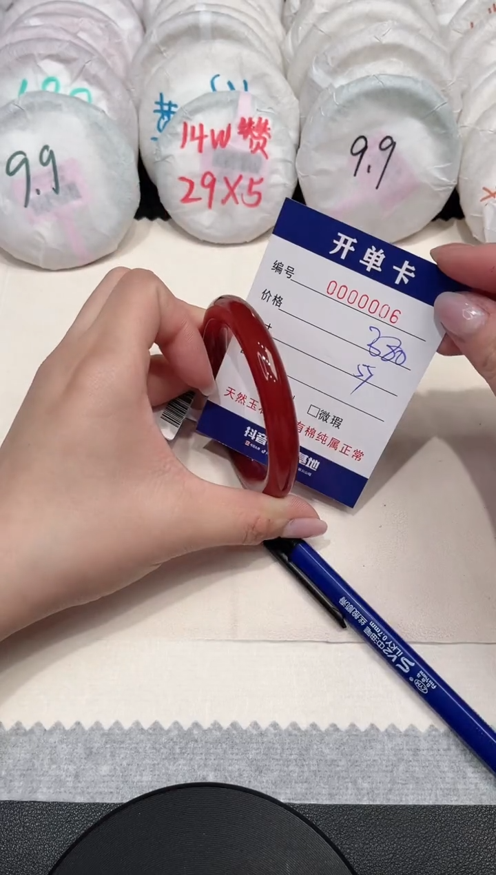 【闪购商品】玛瑙/玉髓手镯未镶嵌6