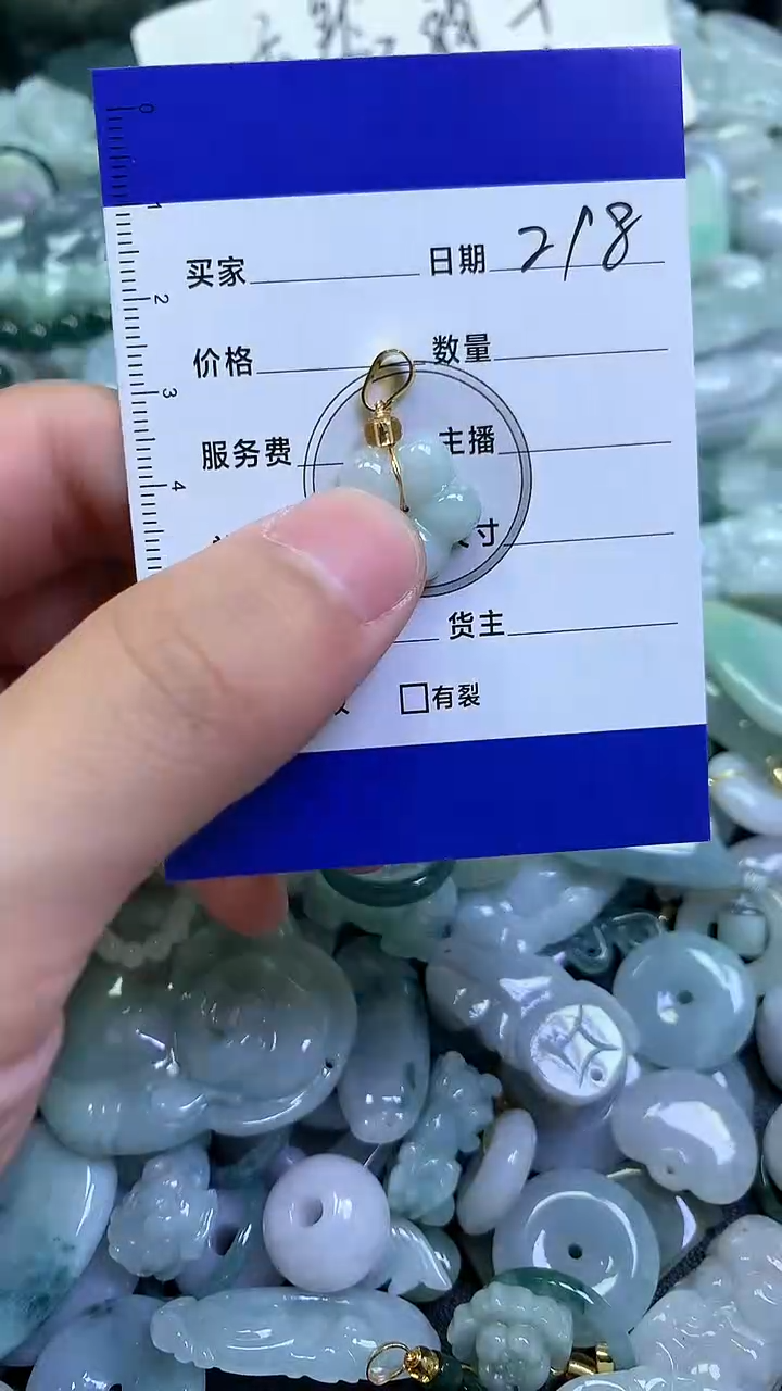 翡翠未镶嵌颈饰翡翠