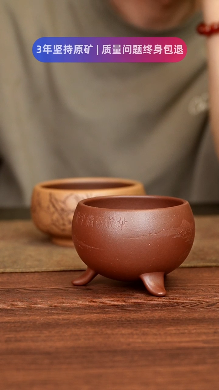 【闪购商品】紫砂茶杯111111111111111111