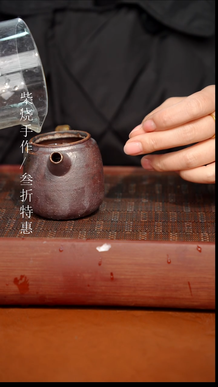 陶瓷奢瓷/瑞寅柴烧茶器（壶）1298 微瑕