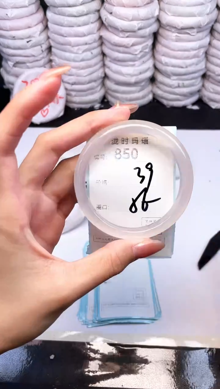 手镯玛瑙/玉髓未镶嵌850