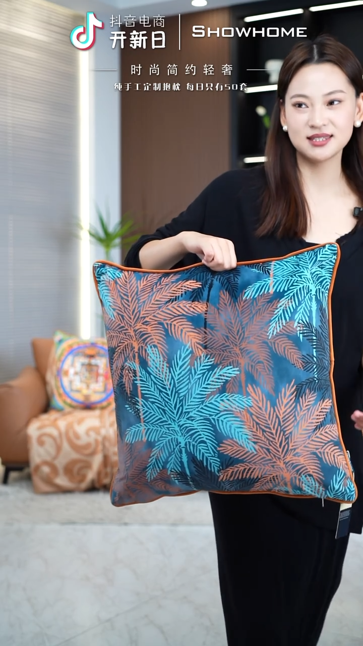 枫叶图案50X50带芯