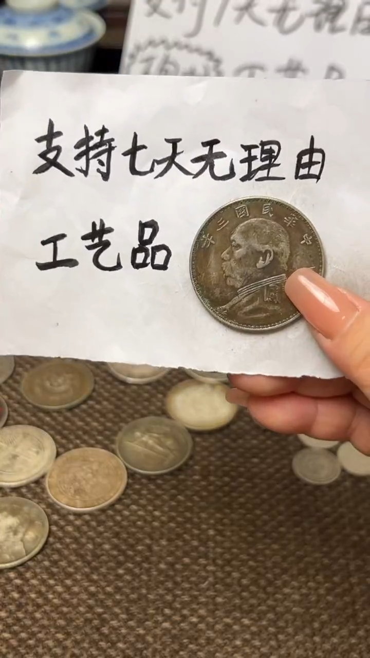银Ag900一***安现代花钱，支持七天无理由退货，直播间所见即所得