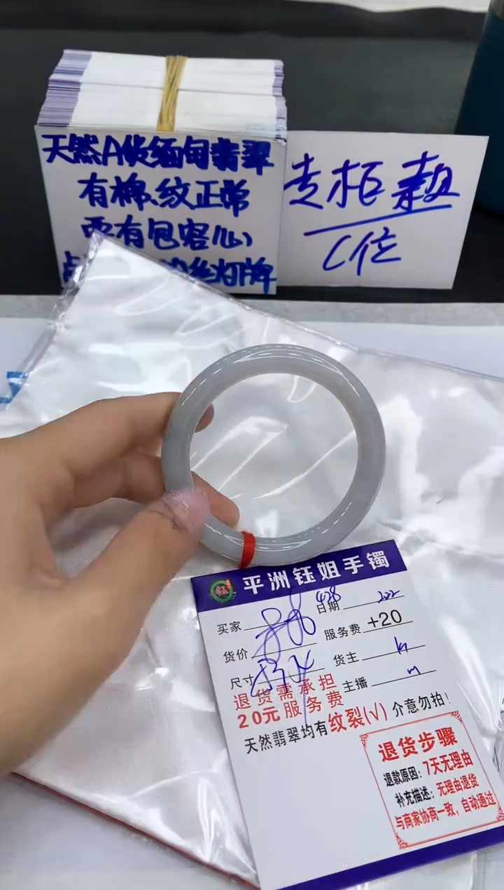 【闪购商品】翡翠手镯未镶嵌1111111111