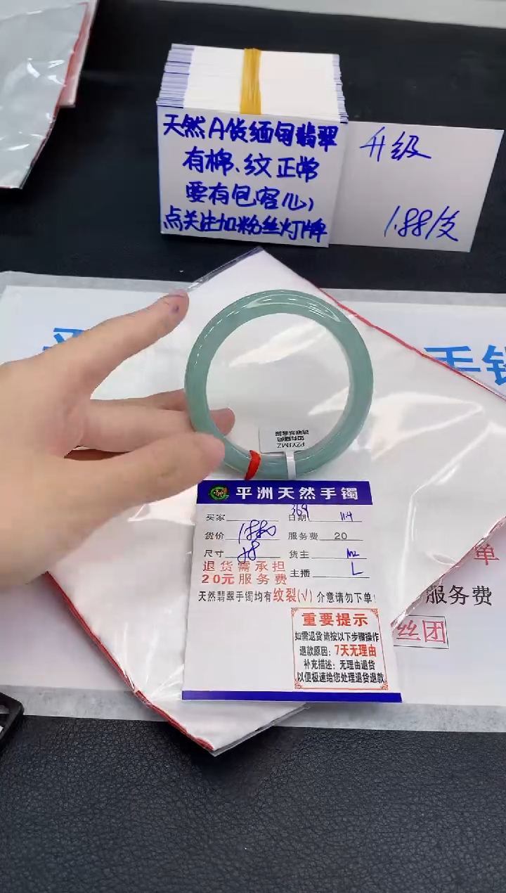 未镶嵌手镯翡翠111111111