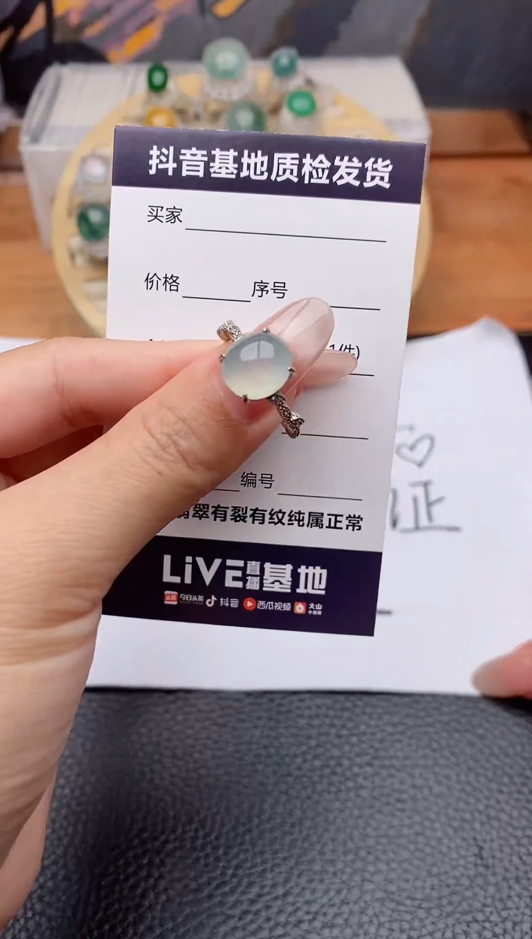 银S925镶嵌戒指翡翠1