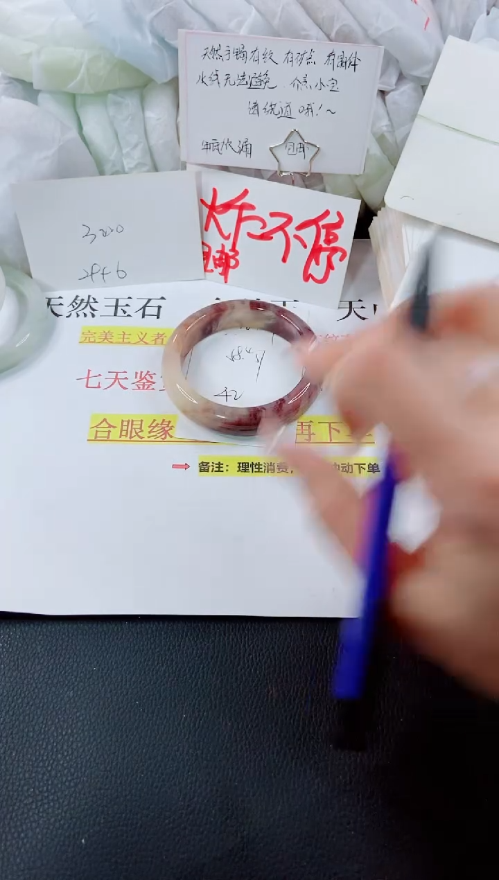 【闪购商品】石英质玉手镯未镶嵌N109-57/58