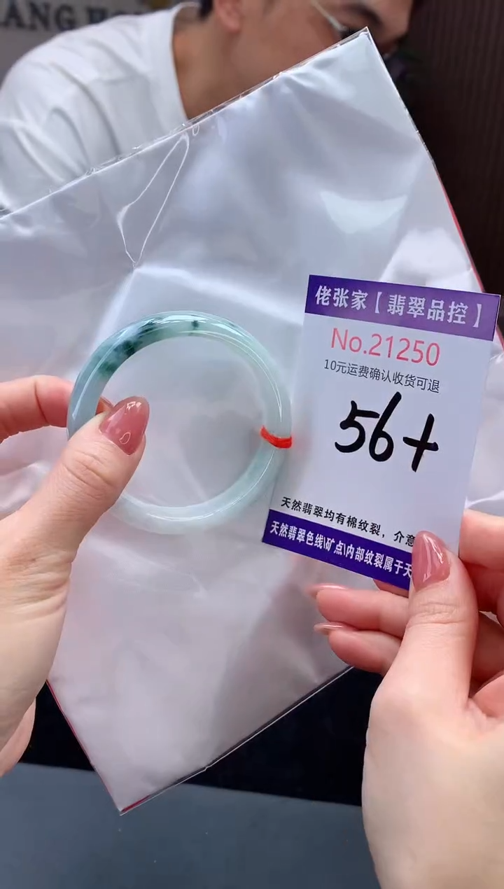 【闪购商品】翡翠手镯未镶嵌天然缅甸A货翡翠