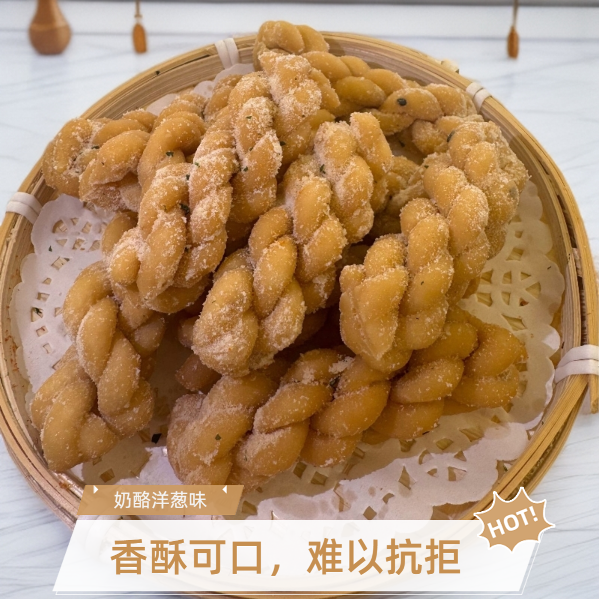【爆款回购正装1斤】香酥小麻花 休闲零食 现做现发