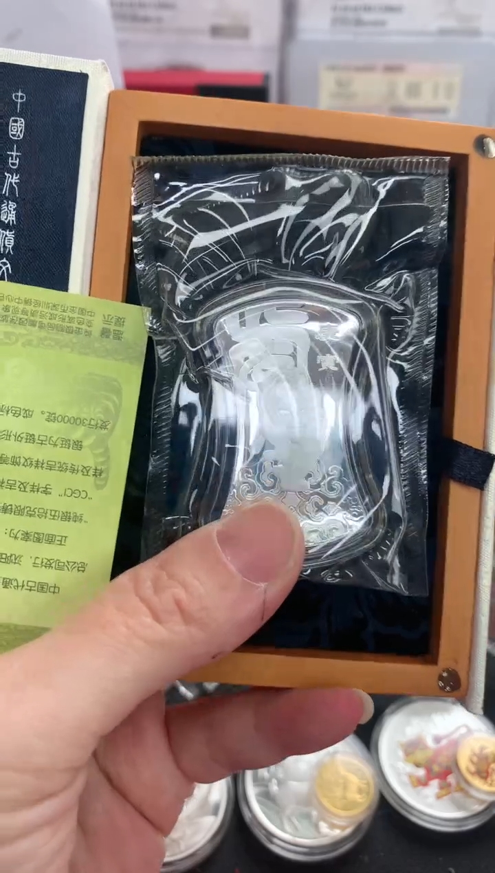 纯银虎年贺岁银铤50克li