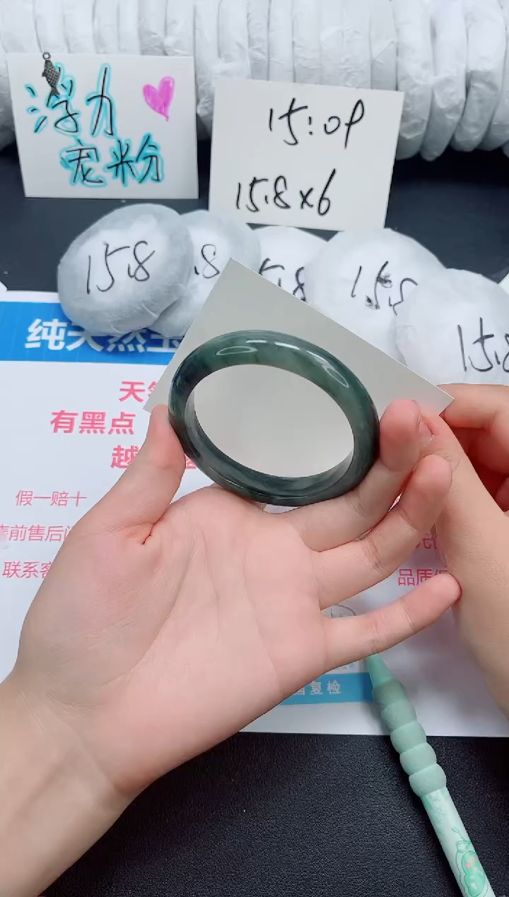 石英质玉手镯未镶嵌044-58