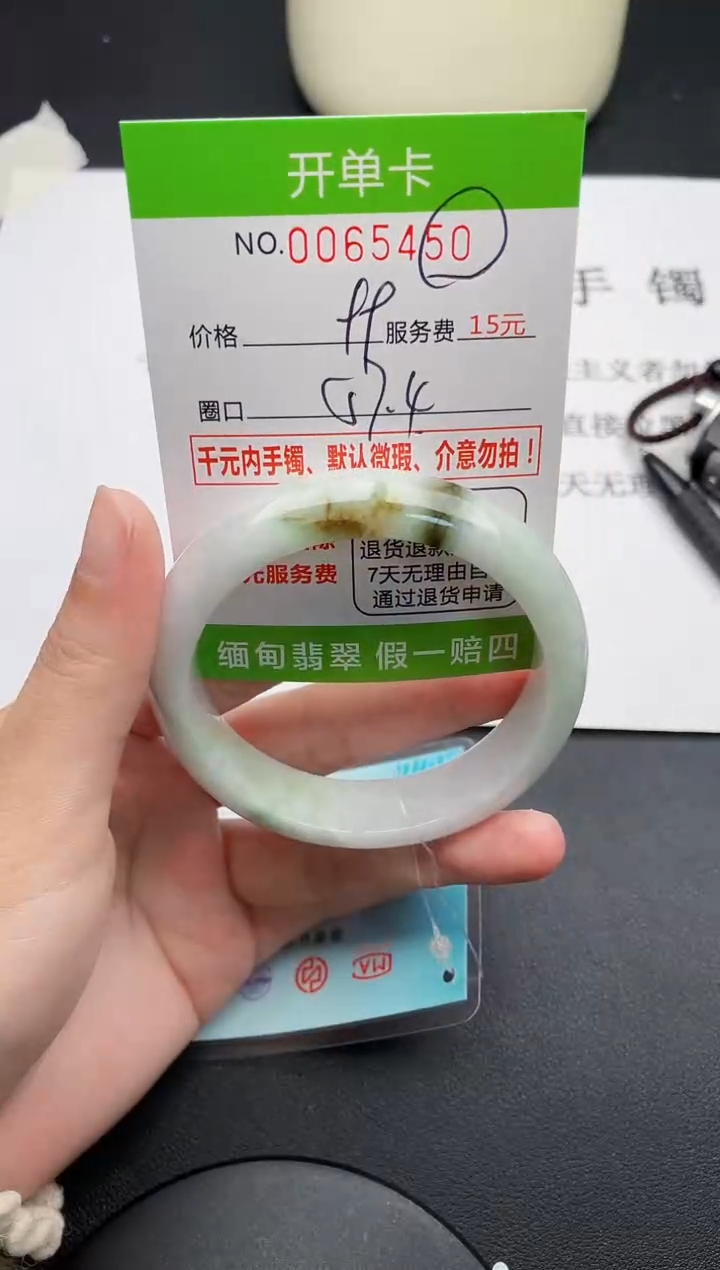 【闪购商品】翡翠手镯未镶嵌50天然缅甸A货
