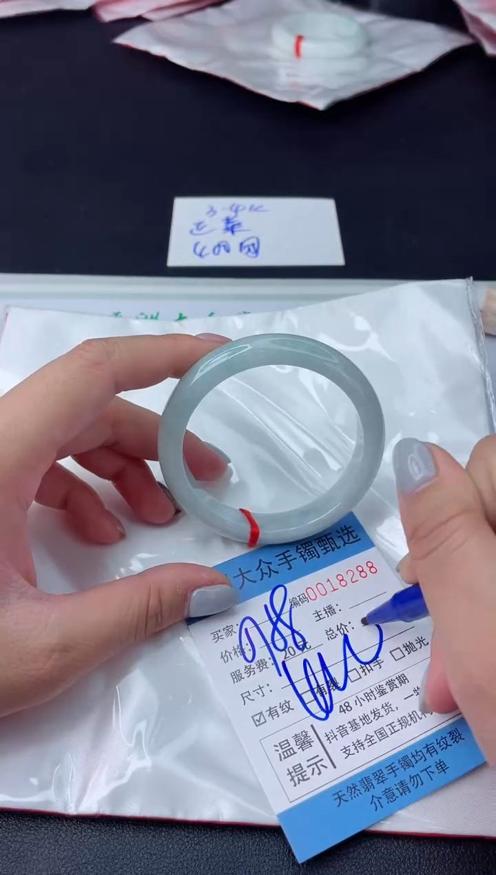 【闪购商品】翡翠手镯未镶嵌翡翠手镯