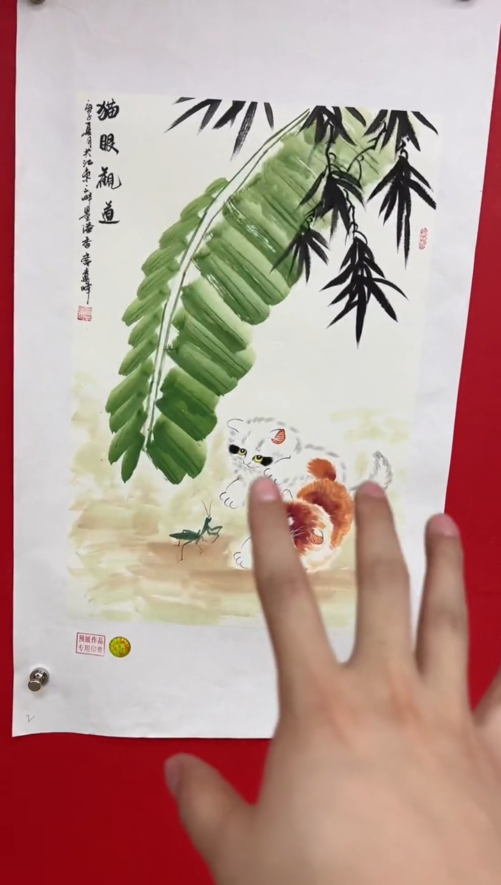 【闪购商品】国画莫远峰-书法/绘画72