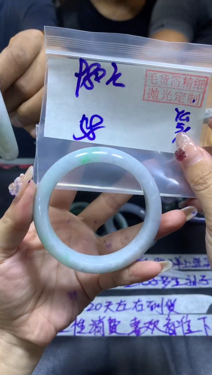 【闪购商品】定制翡翠未镶嵌手镯58#980元毛货需精细抛光
