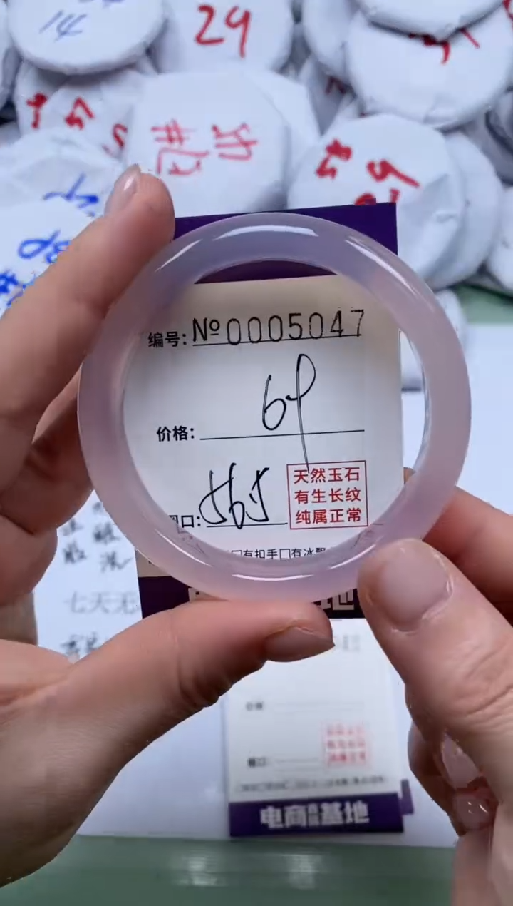 【闪购商品】玛瑙/玉髓手镯未镶嵌5047