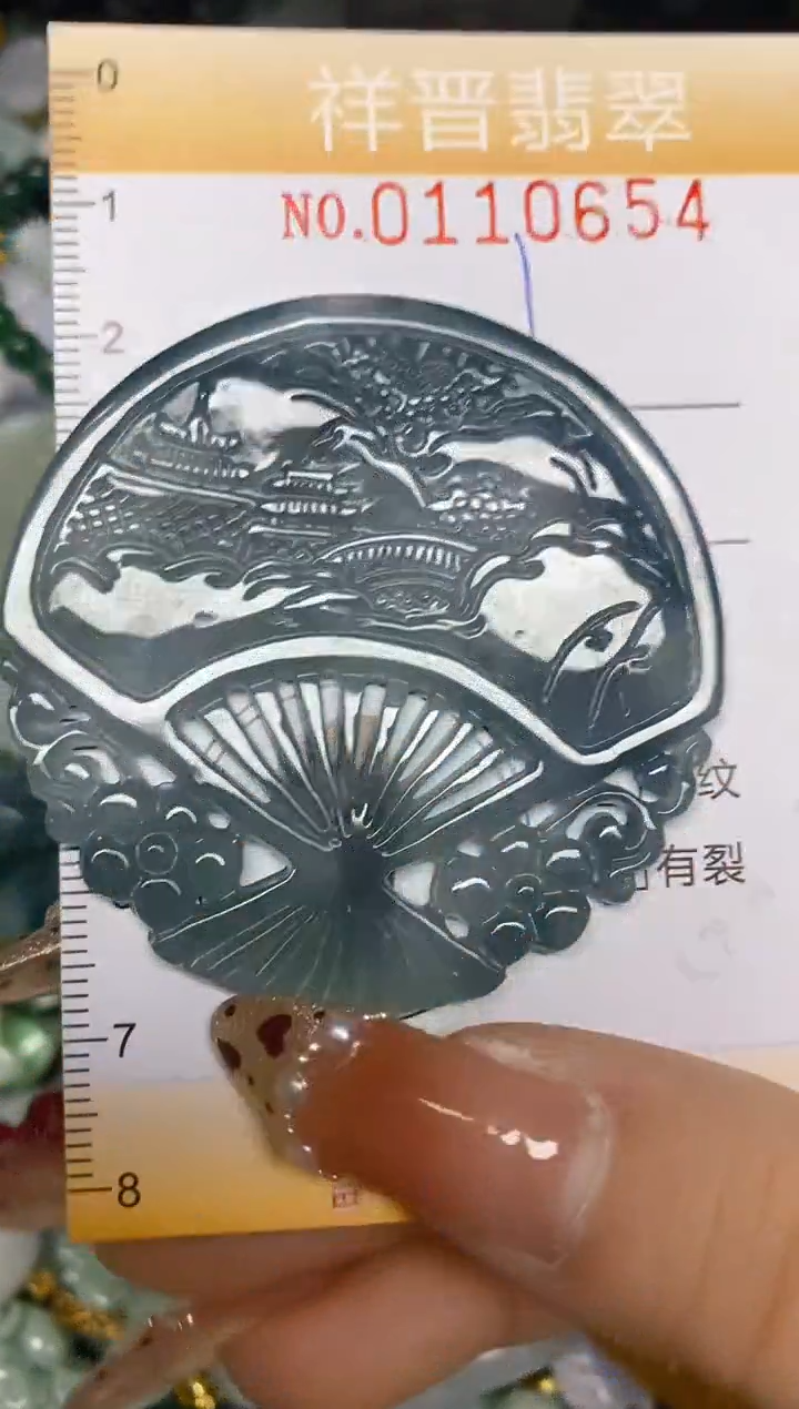 【闪购商品】翡翠颈饰未镶嵌闪购0110654