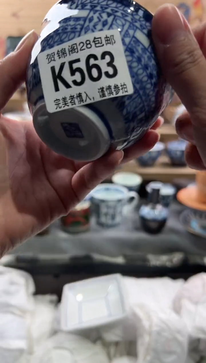 【闪购商品】瓷片当天满28米包邮K563