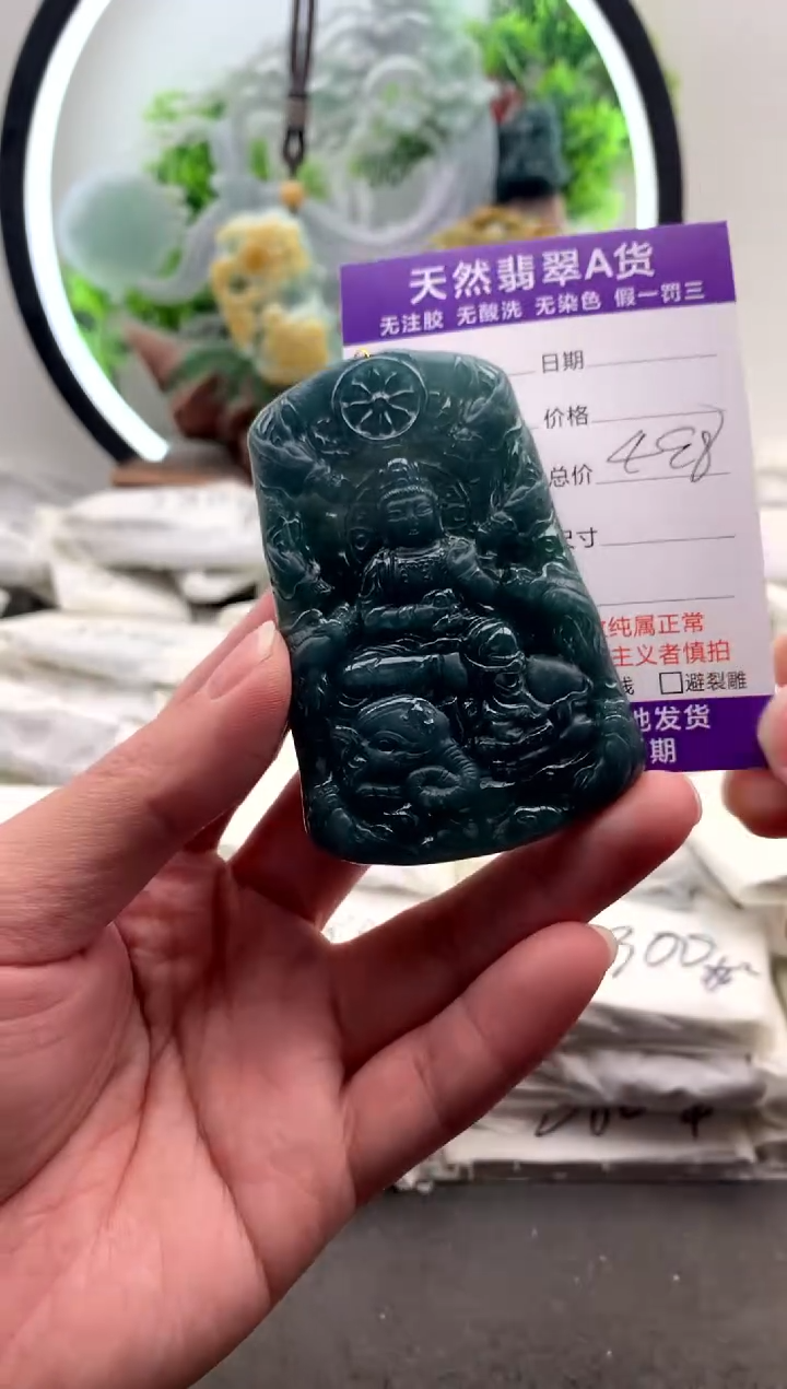 【闪购商品】翡翠颈饰未镶嵌普贤