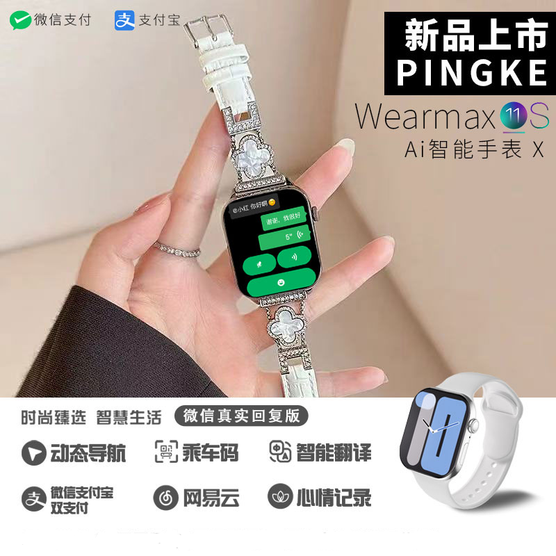 新品上市JY智能手表W11 42mm定制支付音乐小说录音情侣防水多功能