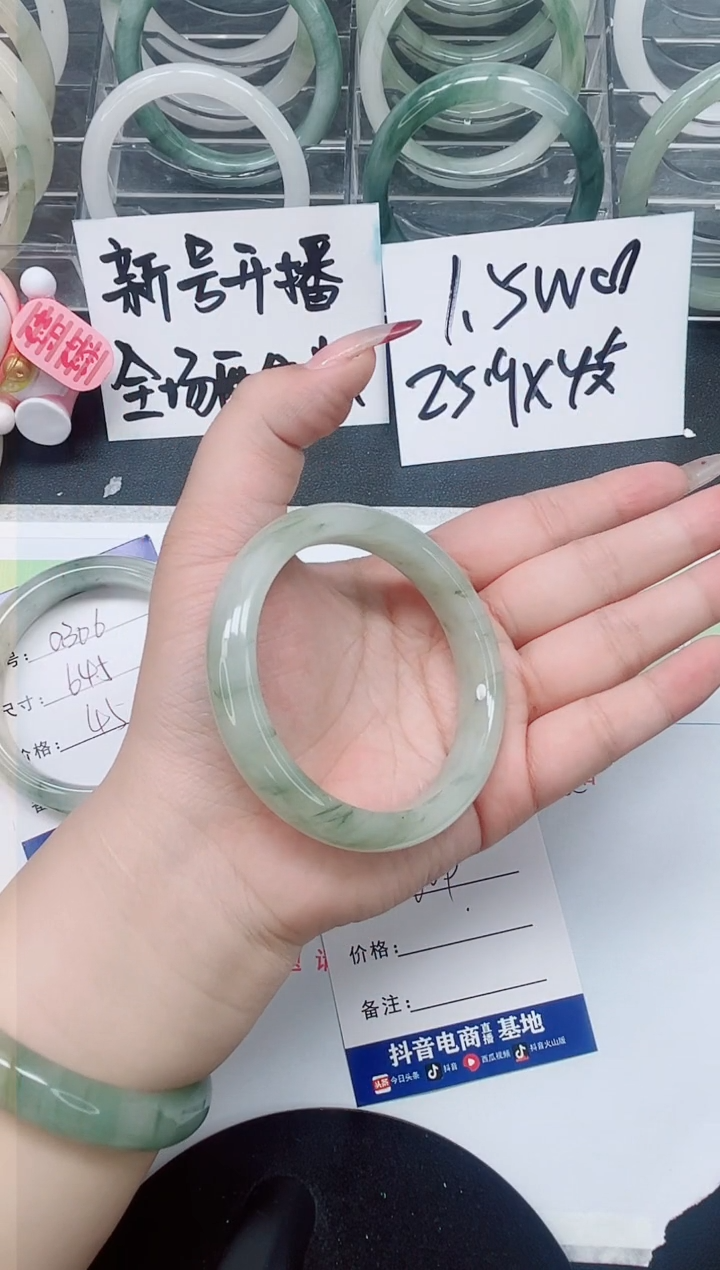 【闪购商品】石英质玉手镯未镶嵌a307