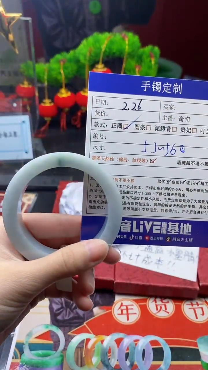 【闪购商品】定制翡翠手镯定制未镶嵌手镯定制