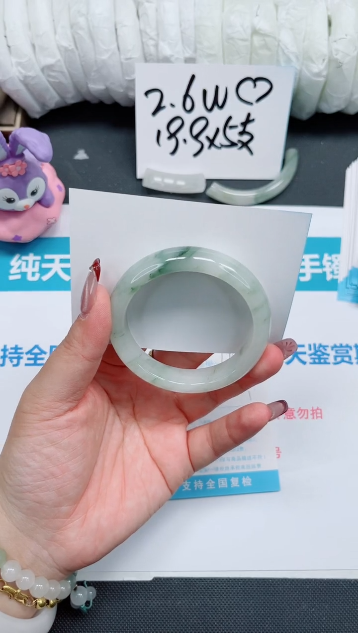 【闪购商品】石英质玉手镯未镶嵌174
